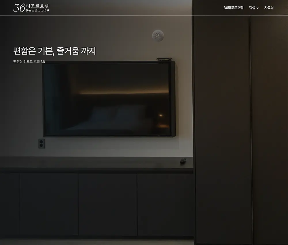 홈페이지 제작 부업